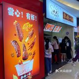炸鸭脖真的太香了