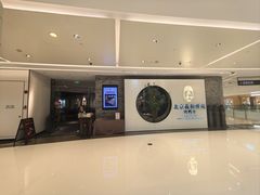 -羲和雅苑•北京烤鸭(乐园道万象城店)