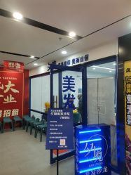 -东方美妍小鹏造型
