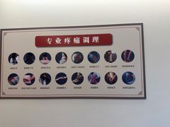 -智慧盲人按摩艾灸-颈肩腰膝疼痛调理(浦东店)