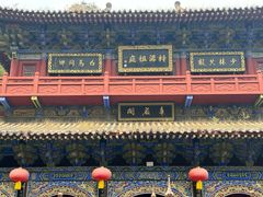 -青龙山生态文化旅游区(慈云寺)