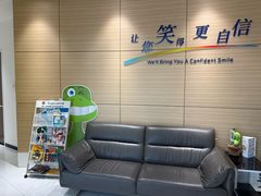 -瑞尔齿科(上海长风大悦城店)