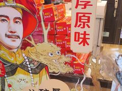 -味多美蛋糕(西安门店)