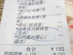-赏点粤式点心(广州塔店)