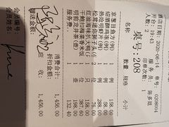 -苏浙总会(国金中心店)