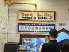 -西部马华清真兰州牛肉面·烧烤夜市(关东店)