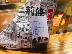 -乐乐姐超级土豆(中关村5号店)
