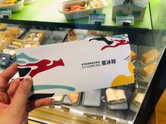 -星巴克(天津佛罗伦萨小镇店)