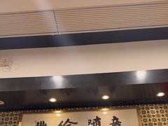 -南八仙·老上海味道(南京东路店)