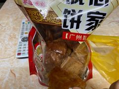 -诚志饼家·小凤饼非遗传承(中山六路店)