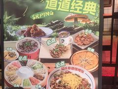 -怪噜范·老贵阳街头名小吃(汇金星力城店)