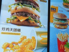 -麦当劳(北京大兴机场二层国内到达(安检外)店)