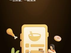 -茶百道(太原茂业天地店)