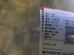 -CGV影城(滨江天街IMAX店)