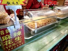 -兴盛德·麻辣花生大王·老店(中山路店)