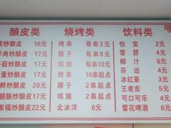 -何记酿皮店(西流湾店)