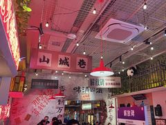 -江北北火锅馆·公路夜市(魏公村店)