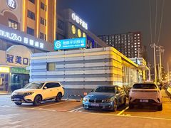 -平乐园(地铁站)