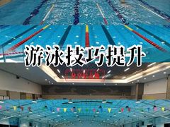 -石狮市游泳馆(泰禾店)