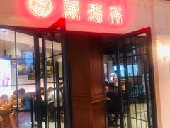 门面-万寿斋(山阴路店)
