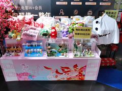 -万达影城(南宁印象城IMAX店)