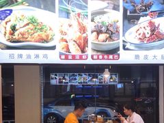 -百家鲜·杭帮菜