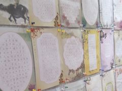 -秦汉胡同国学书院(川沙分馆)