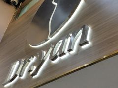 -严国平动物医院(德政总院)