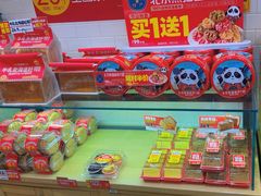 -味多美蛋糕(西安门店)