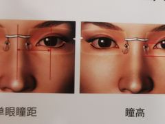 -宝岛眼镜·星创视光中心(成都仁和新城店)