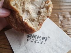 -啊噗吐呦现场烘焙(麦凯乐店)