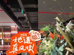 -捞王猪肚鸡火锅(金华义乌之心店)