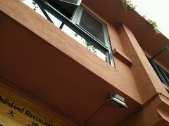 门面-大理岛·精品云南菜·音乐餐厅