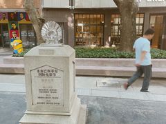 -西安电影制片厂