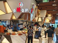 -食悦天美食广场(重庆IFS国金店)