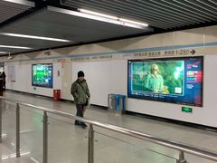-商城路(地铁站)