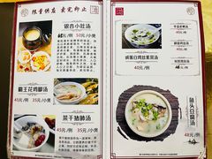 -粤友餐厅