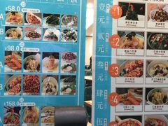 -新名仕(仙霞路店)