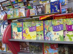 -方庄书店(通润商务会馆店)