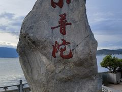 -小普陀