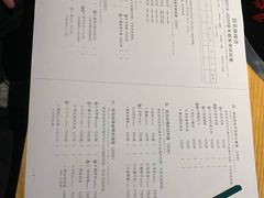 菜单-班花麻辣烫(南京概念店)