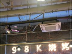 门面-98K烧烤(顺外路店)