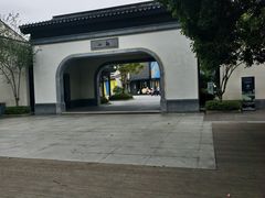 -雅达·阳羡溪山小镇中心