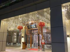 -庄隐阁(悠方广场店)