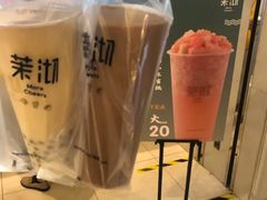 -茉沏(石路天虹店)