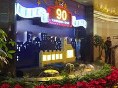-大光明电影院(南京西路店)
