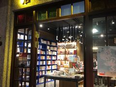 门面-和平菓局(王府井店)