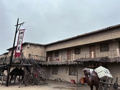 -镇北堡西部影城