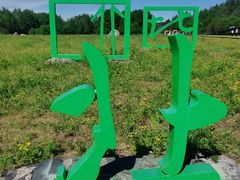 -北极村旅游风景区