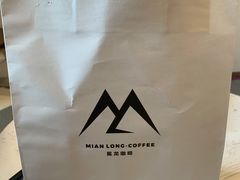 -冕龙MIANLONG COFFEE(黄石店)